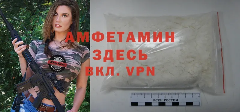 Amphetamine Розовый  наркошоп  кракен маркетплейс  Чишмы 