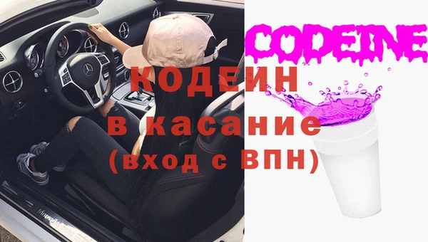 меф Горняк