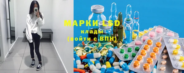 марки lsd Горнозаводск